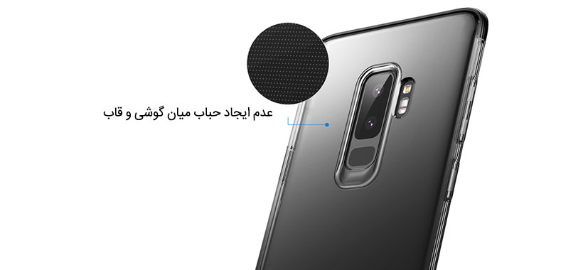قاب ژله ای بیسوس سامسونگ S9 Plus